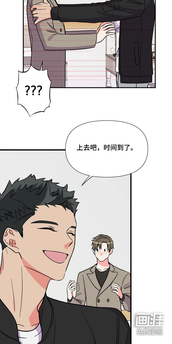 第115话 第9页