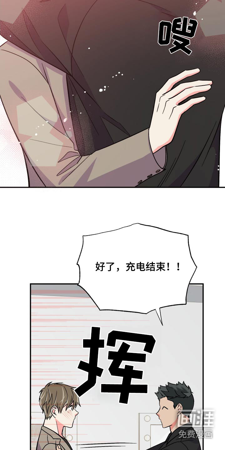第115话 第8页