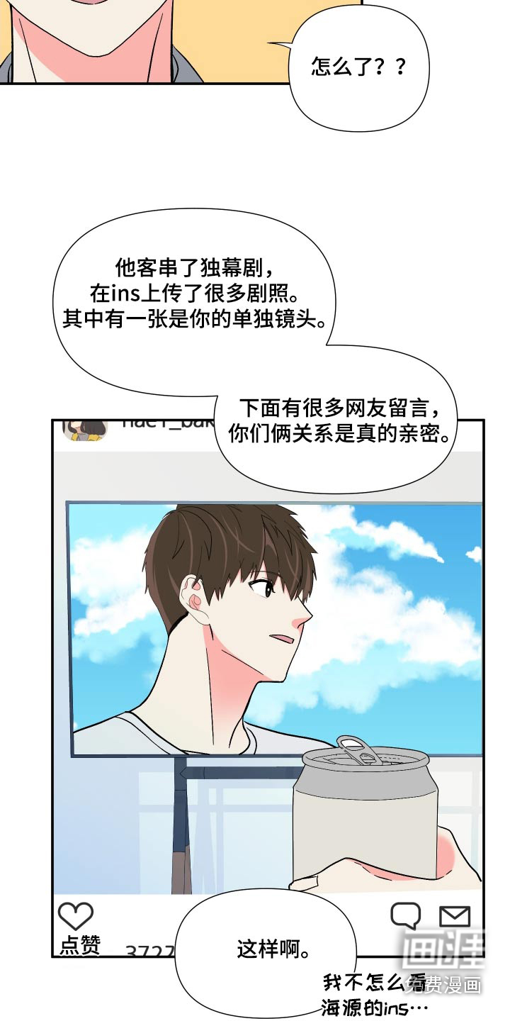 第115话 第24页
