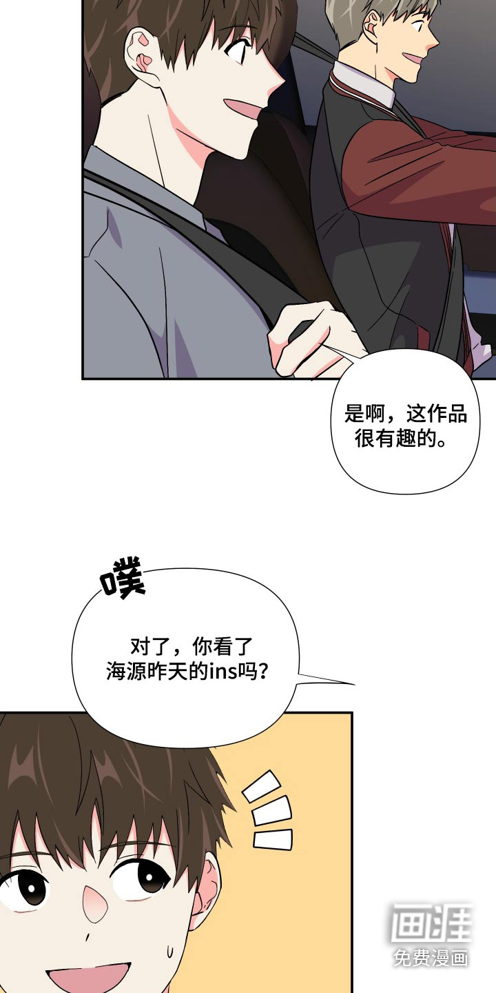 第115话 第23页