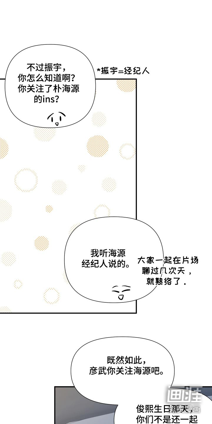 第115话 第25页