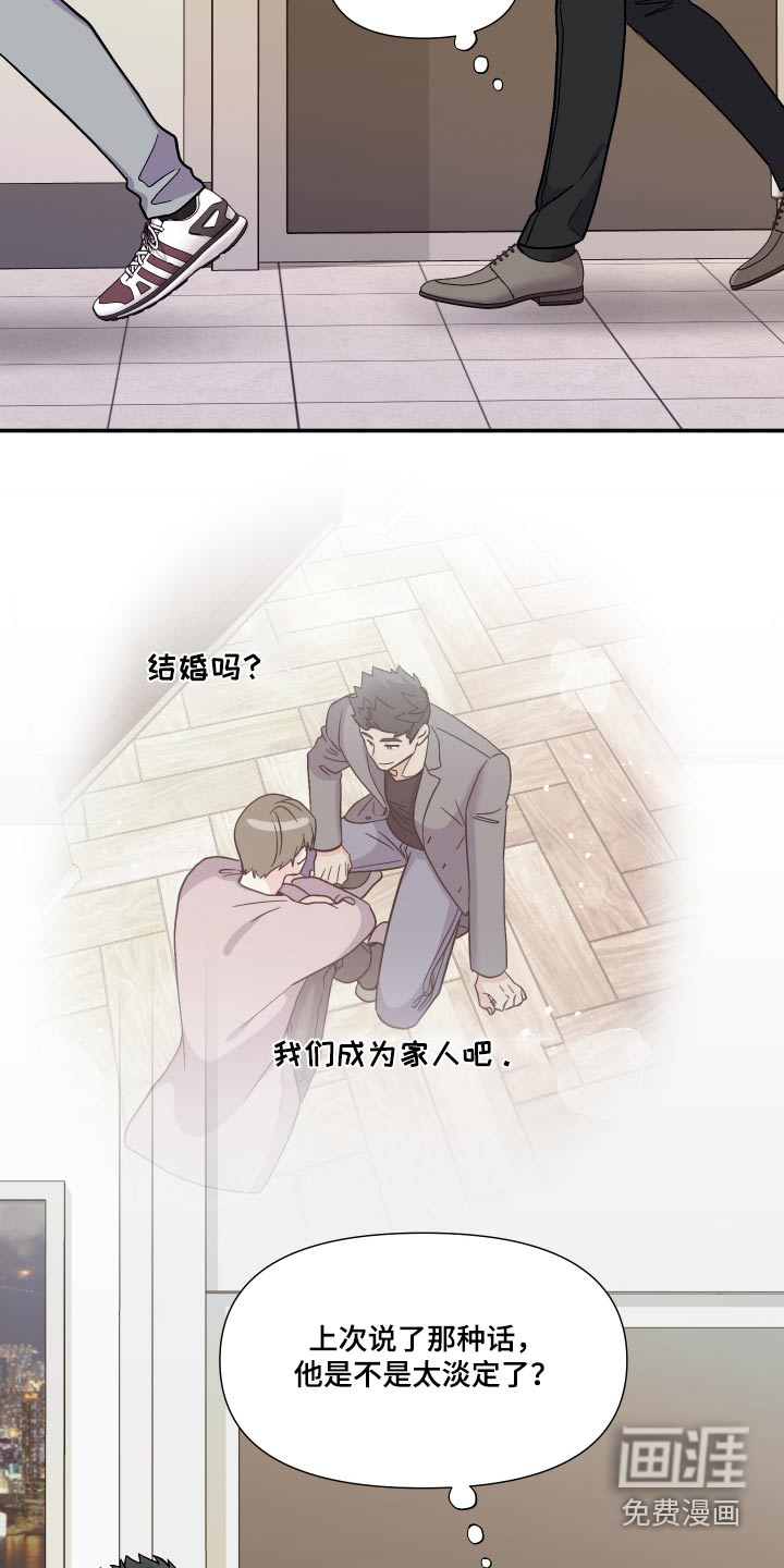 第115话 第11页