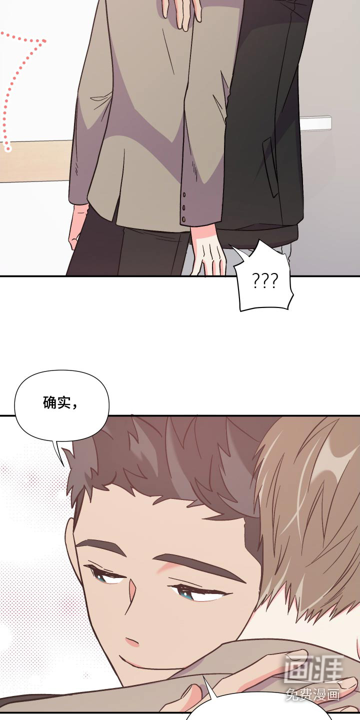 第115话 第6页