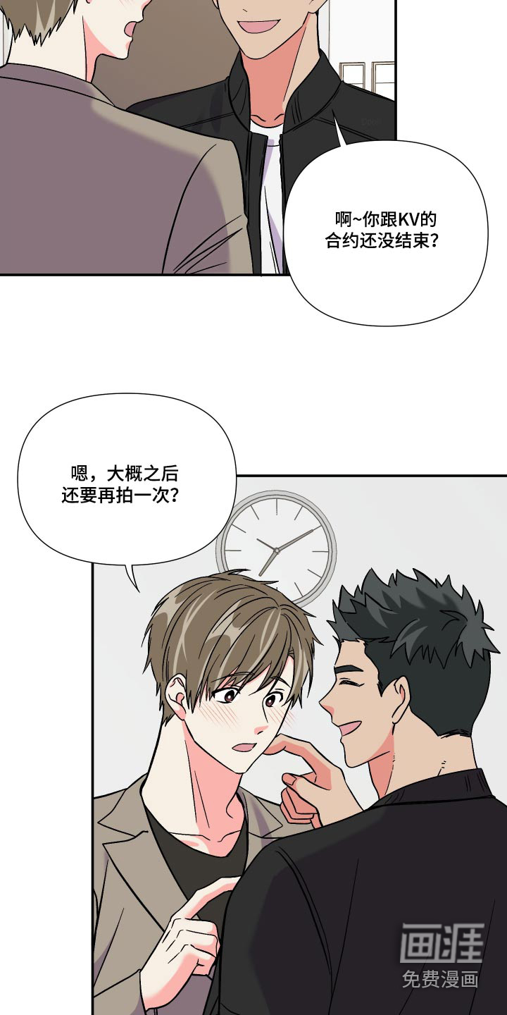 第115话 第3页
