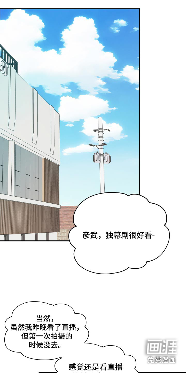 第115话 第20页