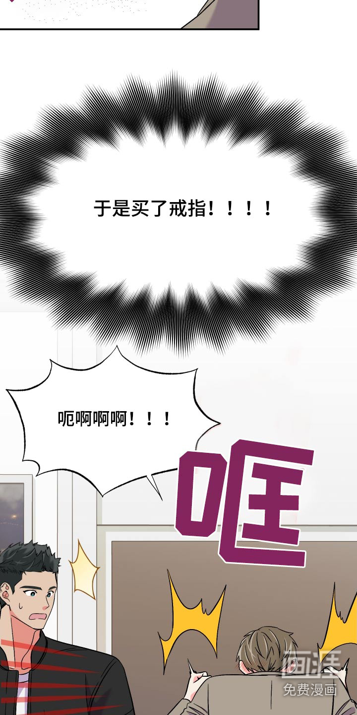第115话 第13页