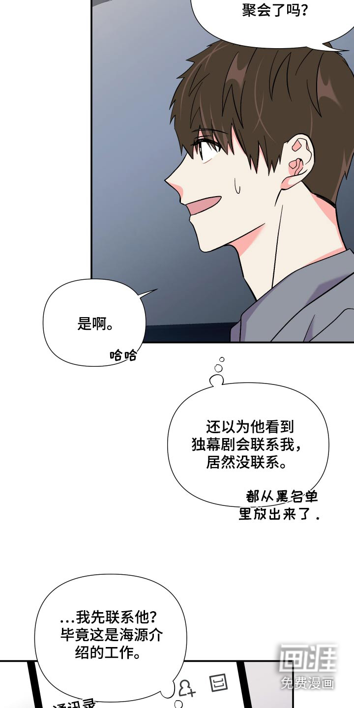 第115话 第26页
