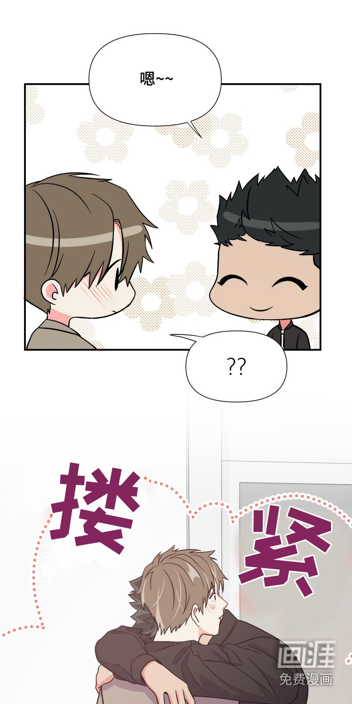 第115话 第5页