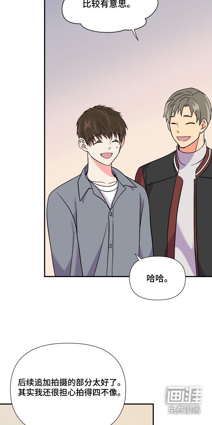 第115话 第21页