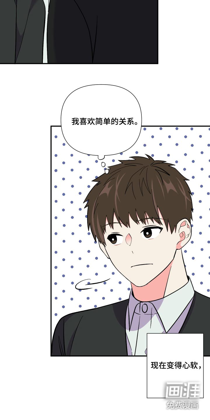 第114话 第25页