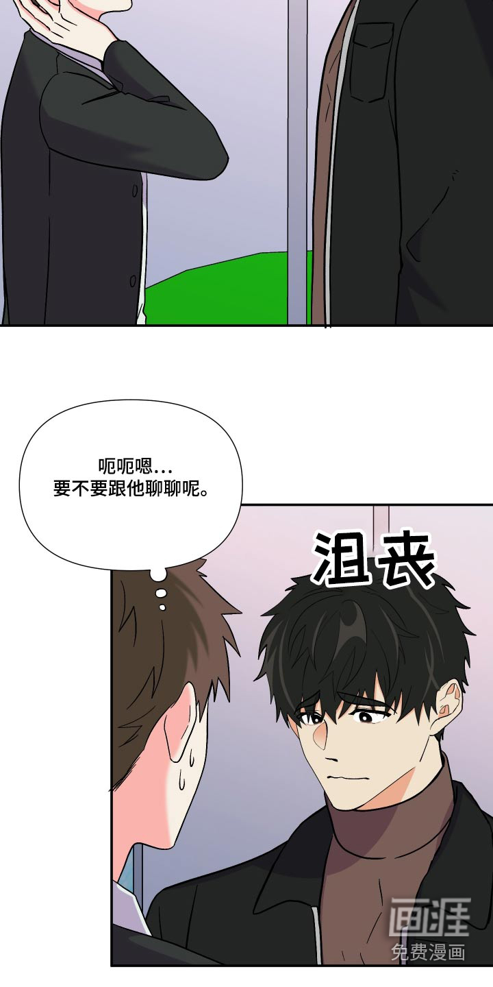 第114话 第6页