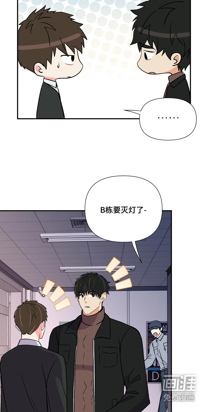 第114话 第13页