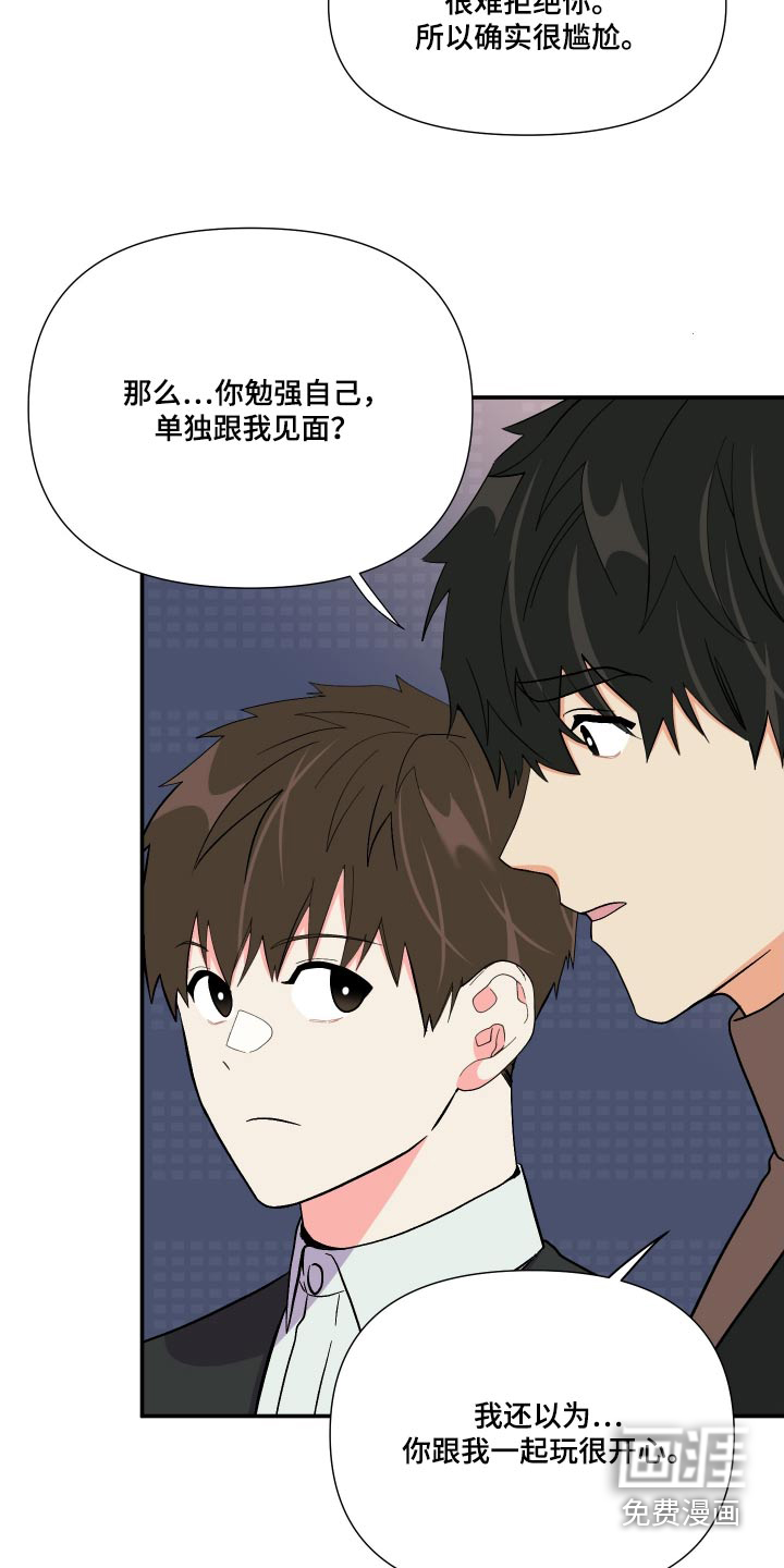 第114话 第16页
