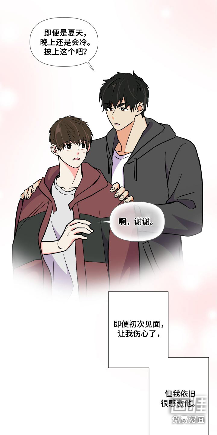 第114话 第28页