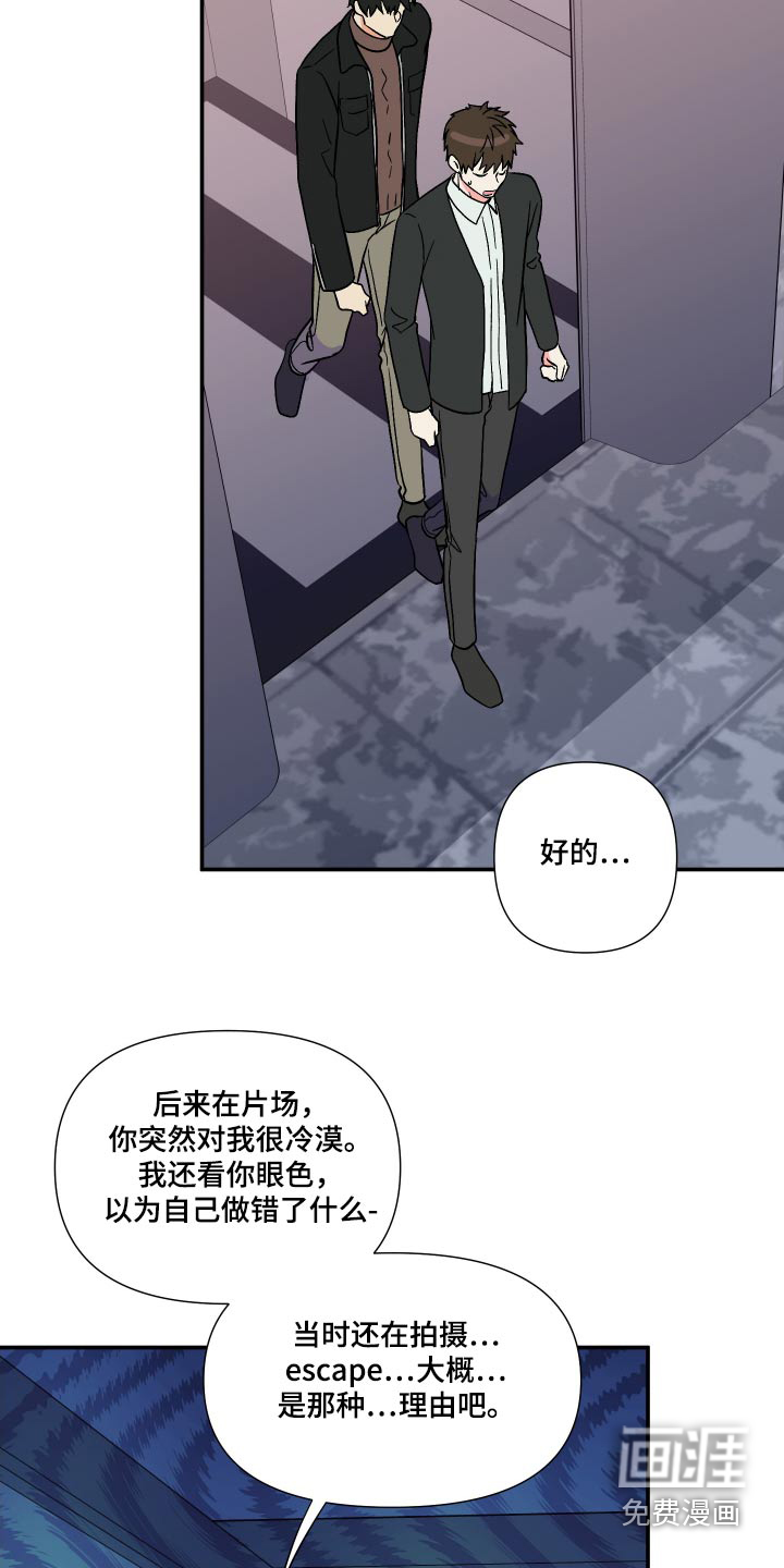 第114话 第18页