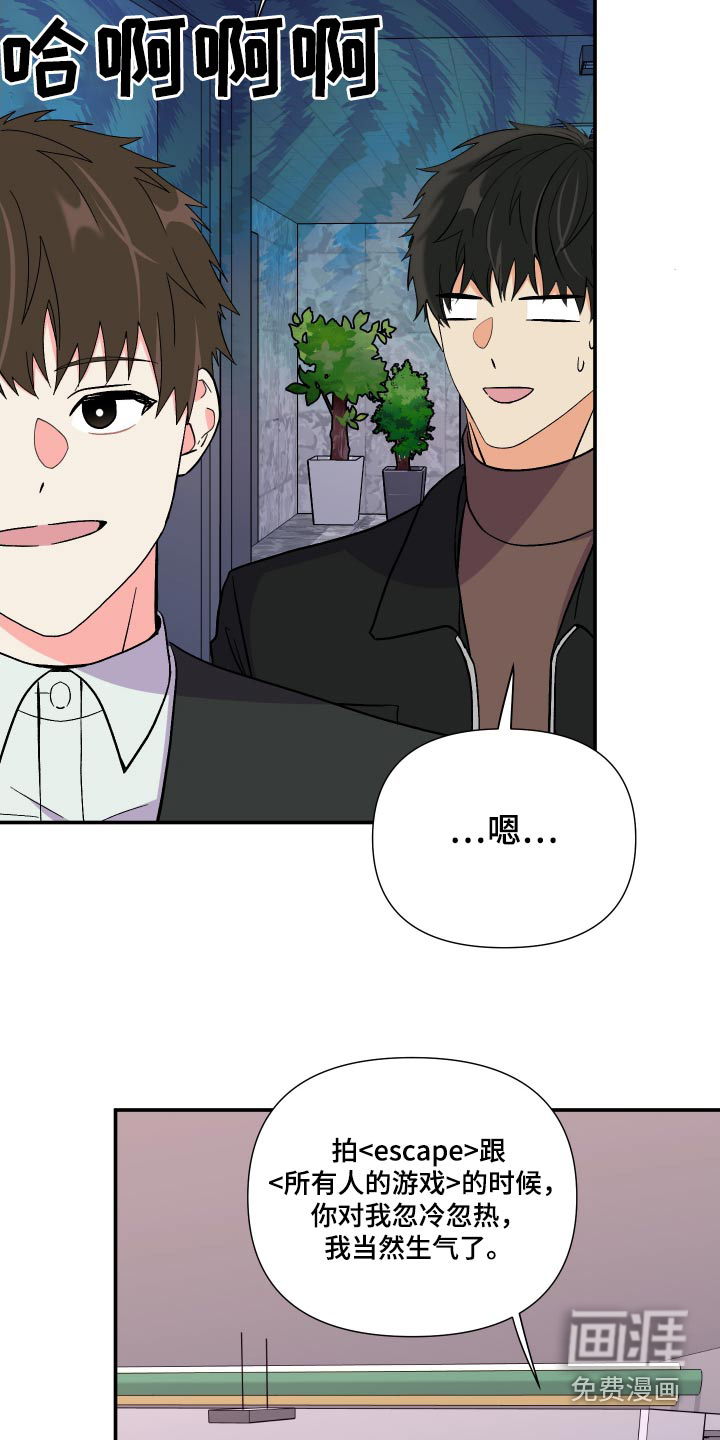 第114话 第19页
