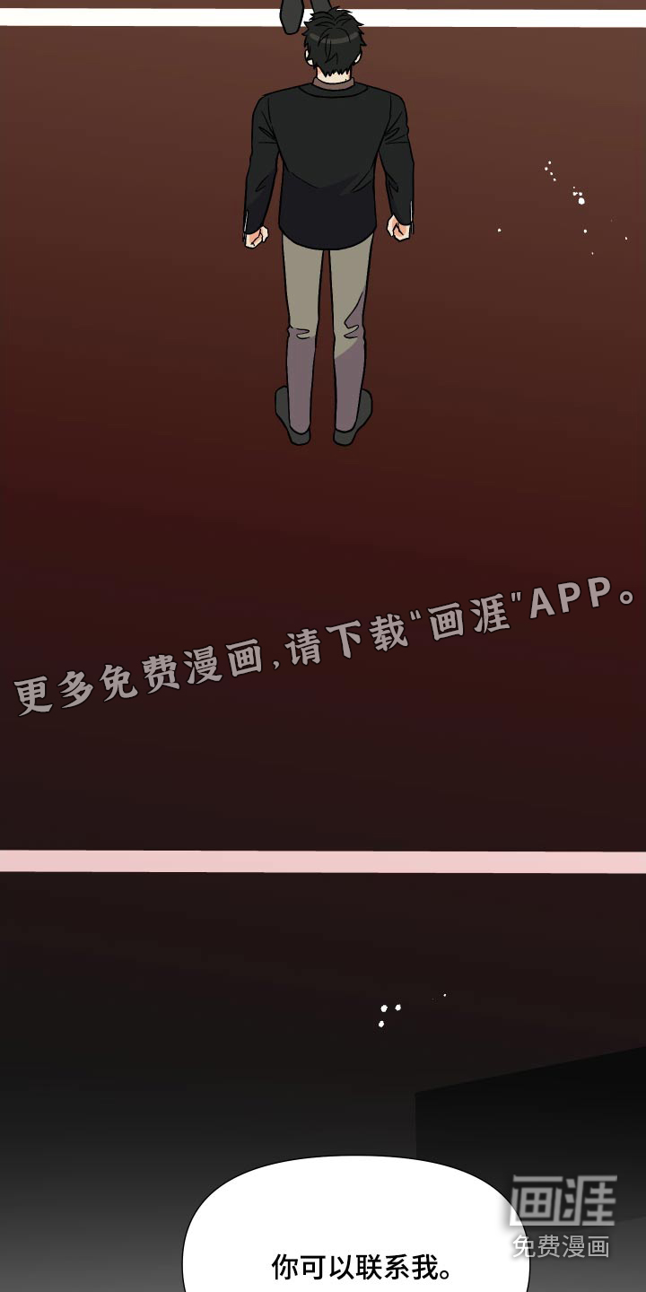 第114话 第31页