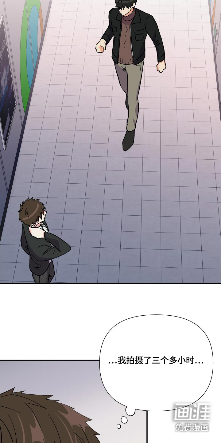 第114话 第4页