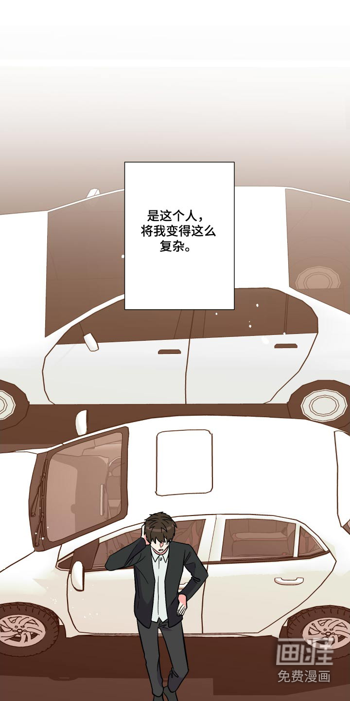 第114话 第30页