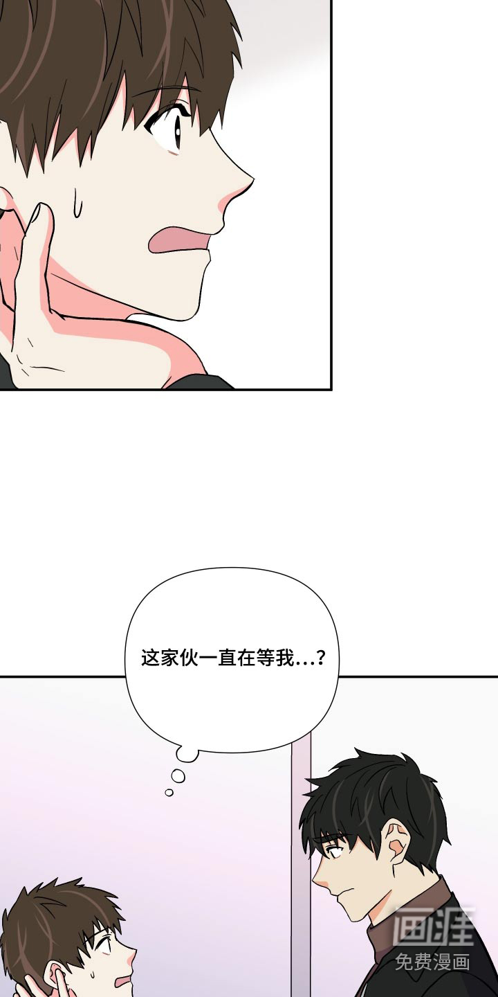 第114话 第5页