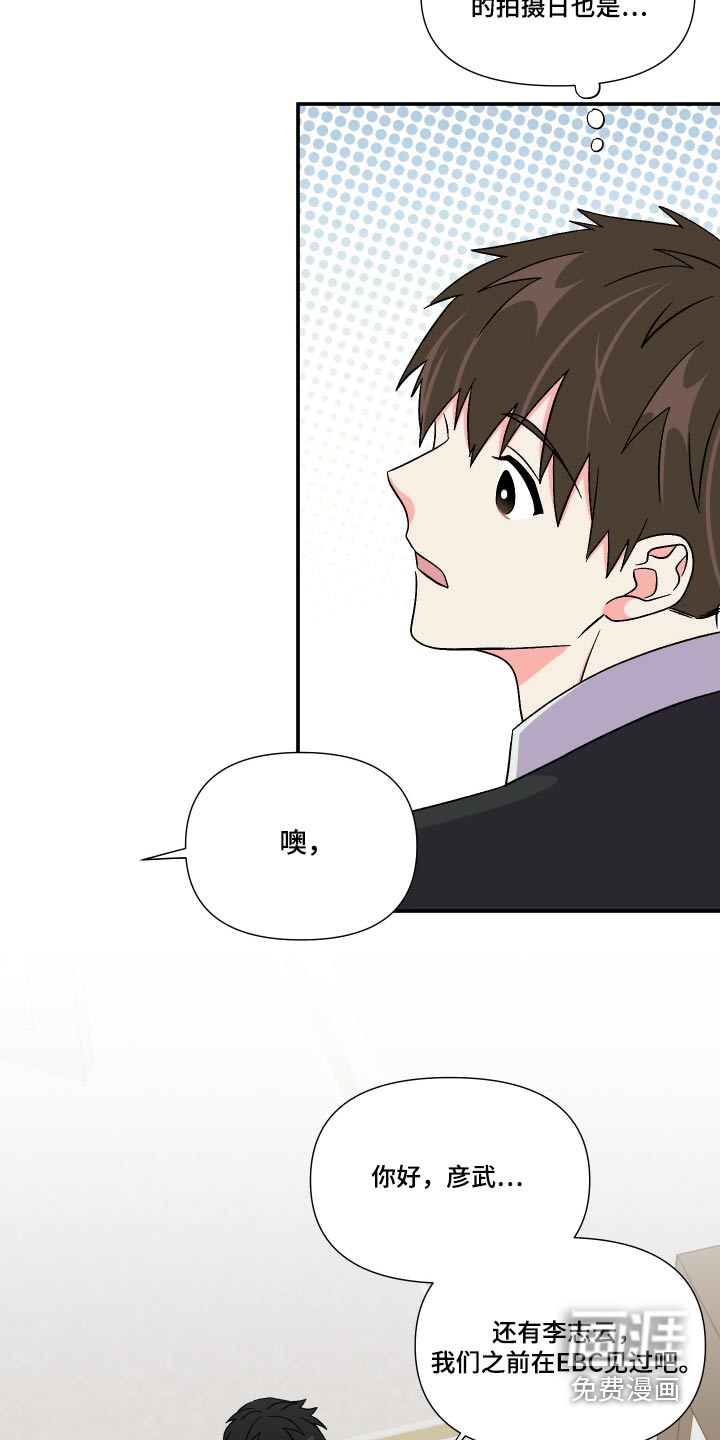 第113话 第30页