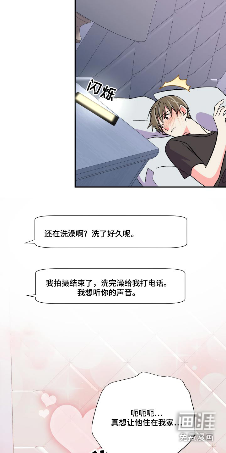 第113话 第20页