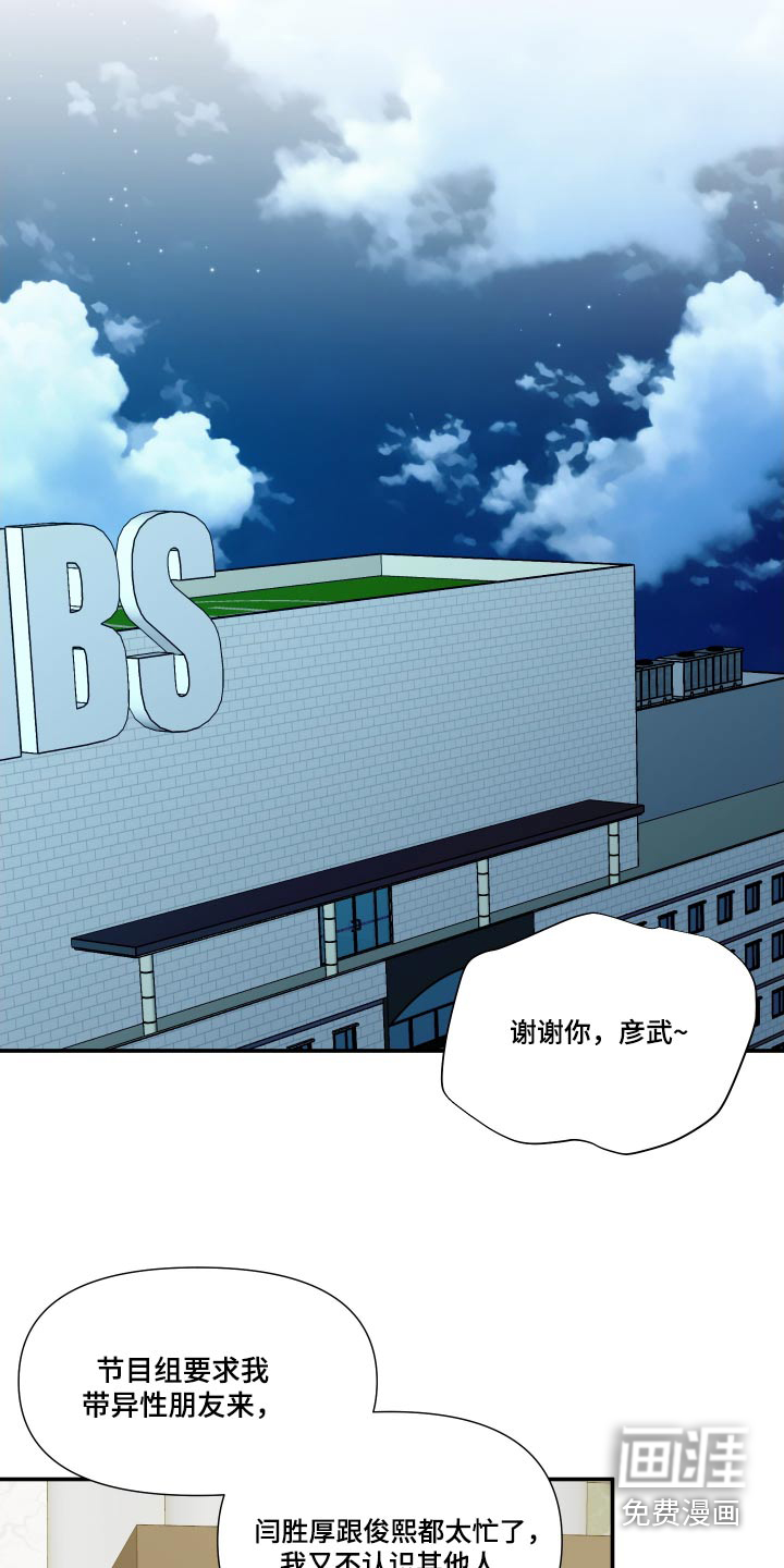 第113话 第23页