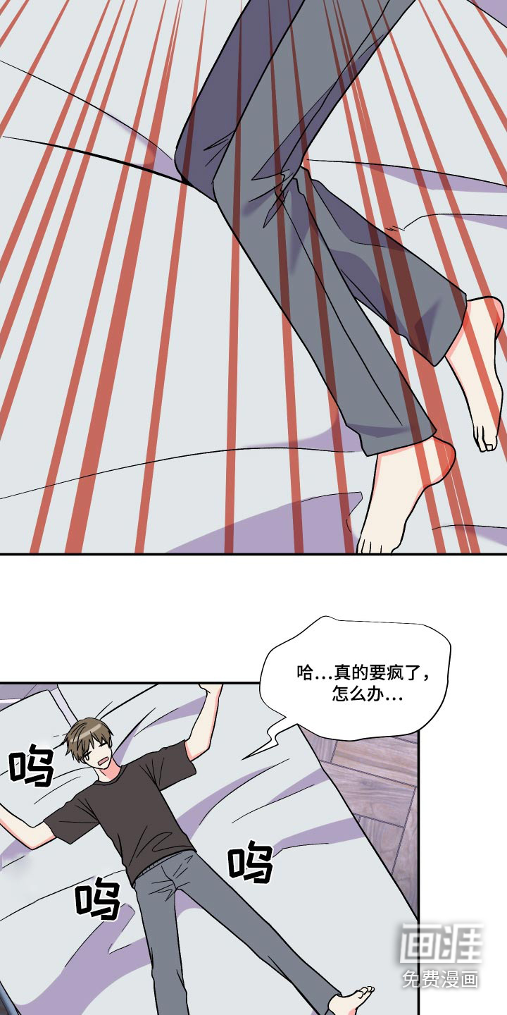 第113话 第12页