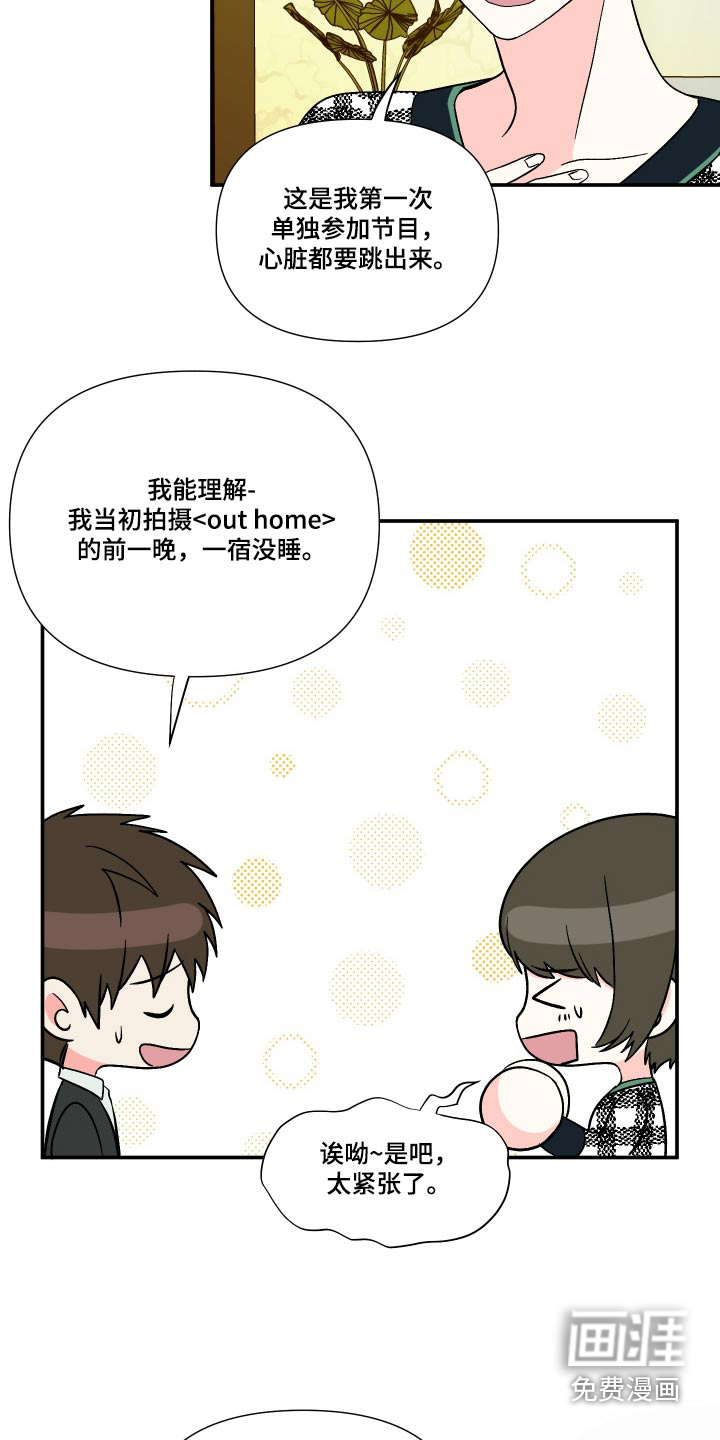 第113话 第25页