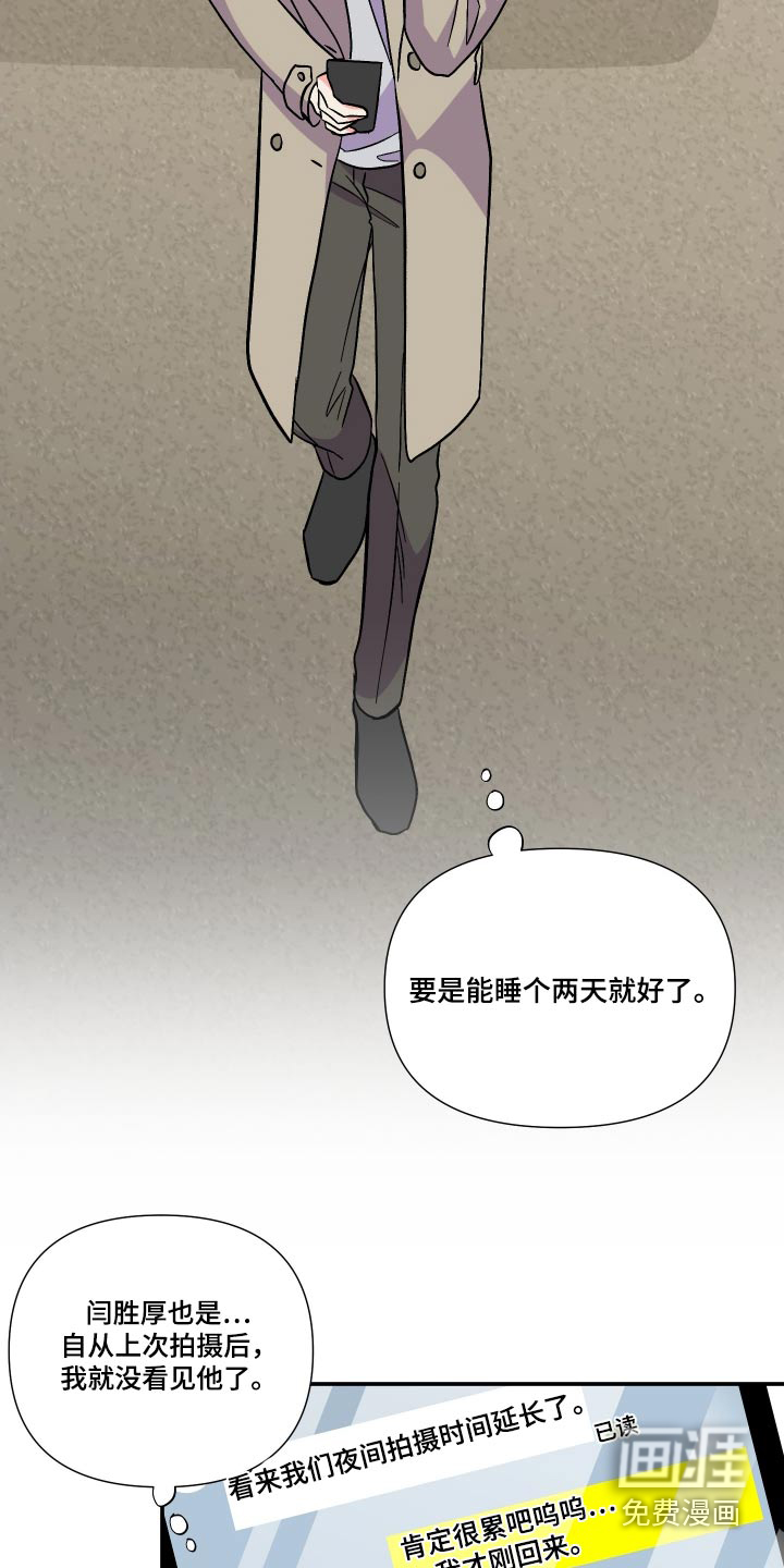 第113话 第3页