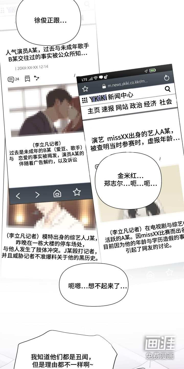 第113话 第10页