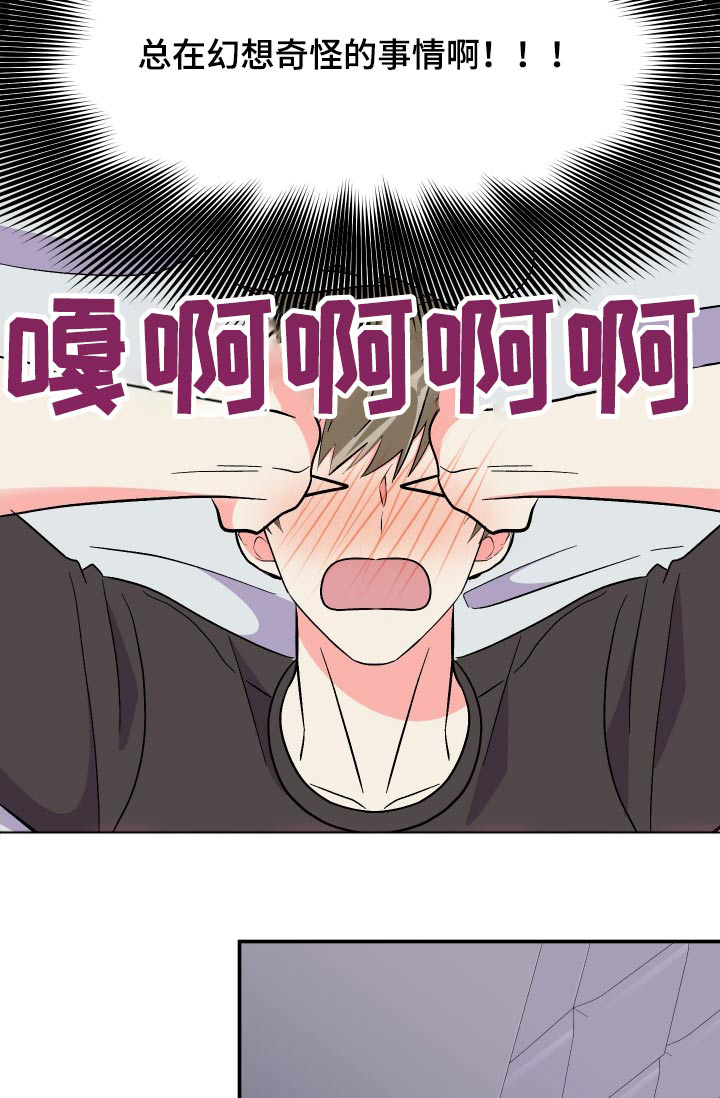 第113话 第19页