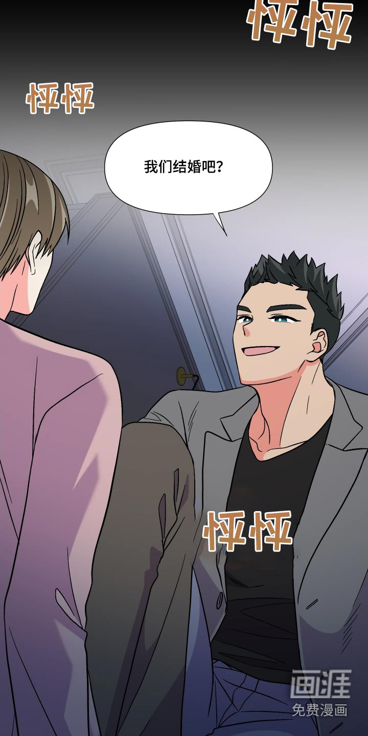 第113话 第14页