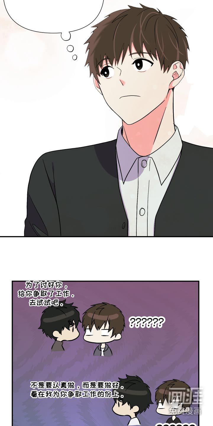 第113话 第27页