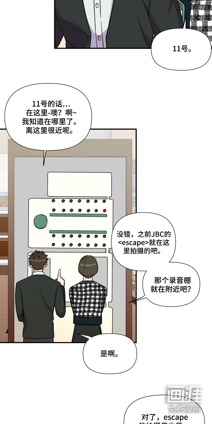 第113话 第29页