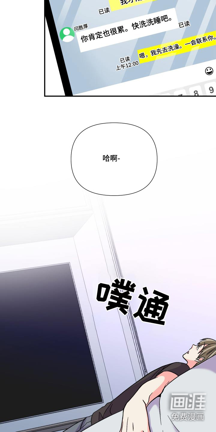 第113话 第4页