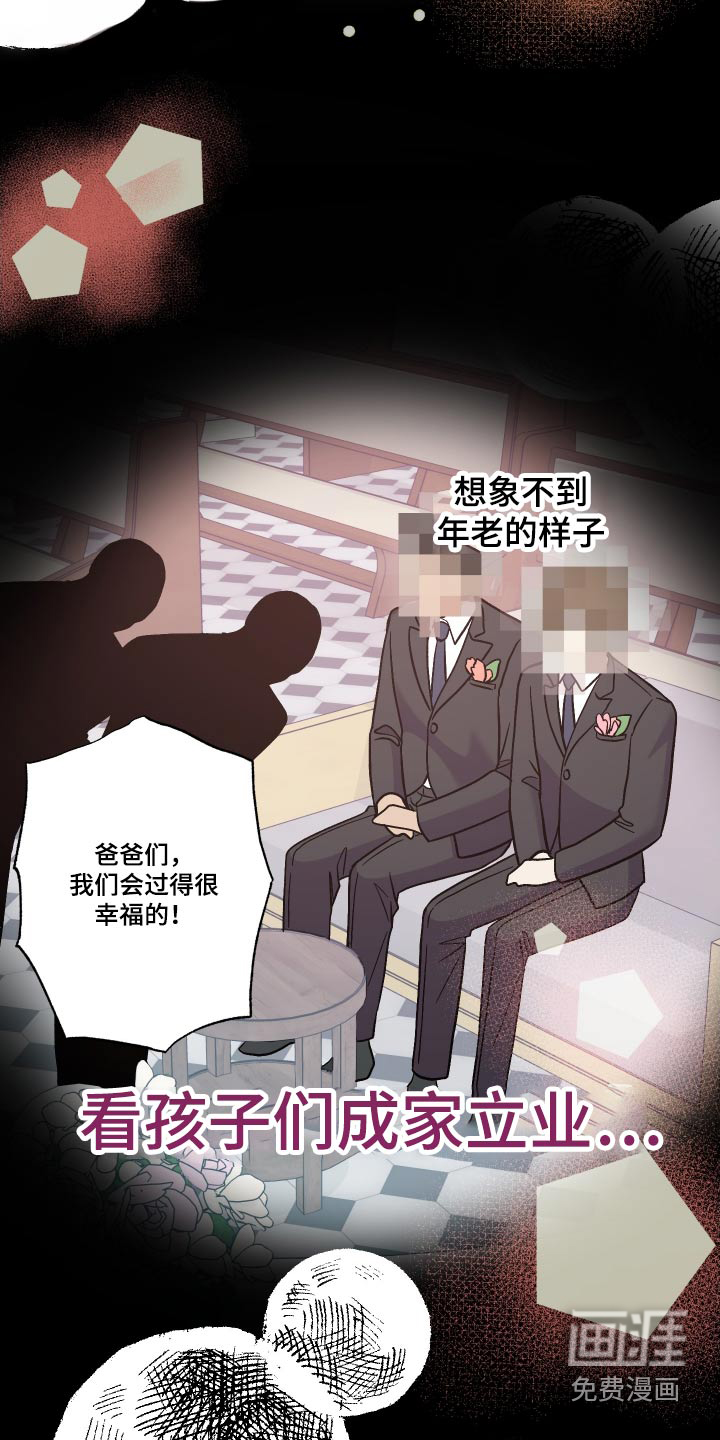 第113话 第17页