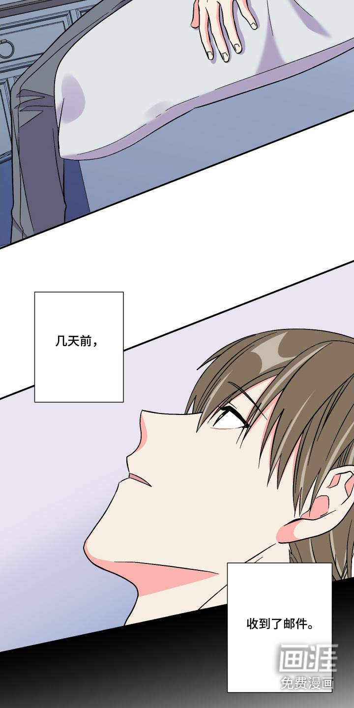 第113话 第5页