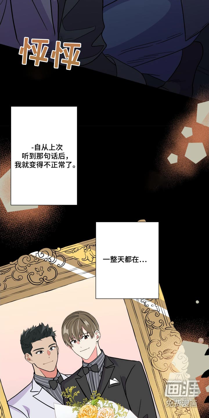 第113话 第15页