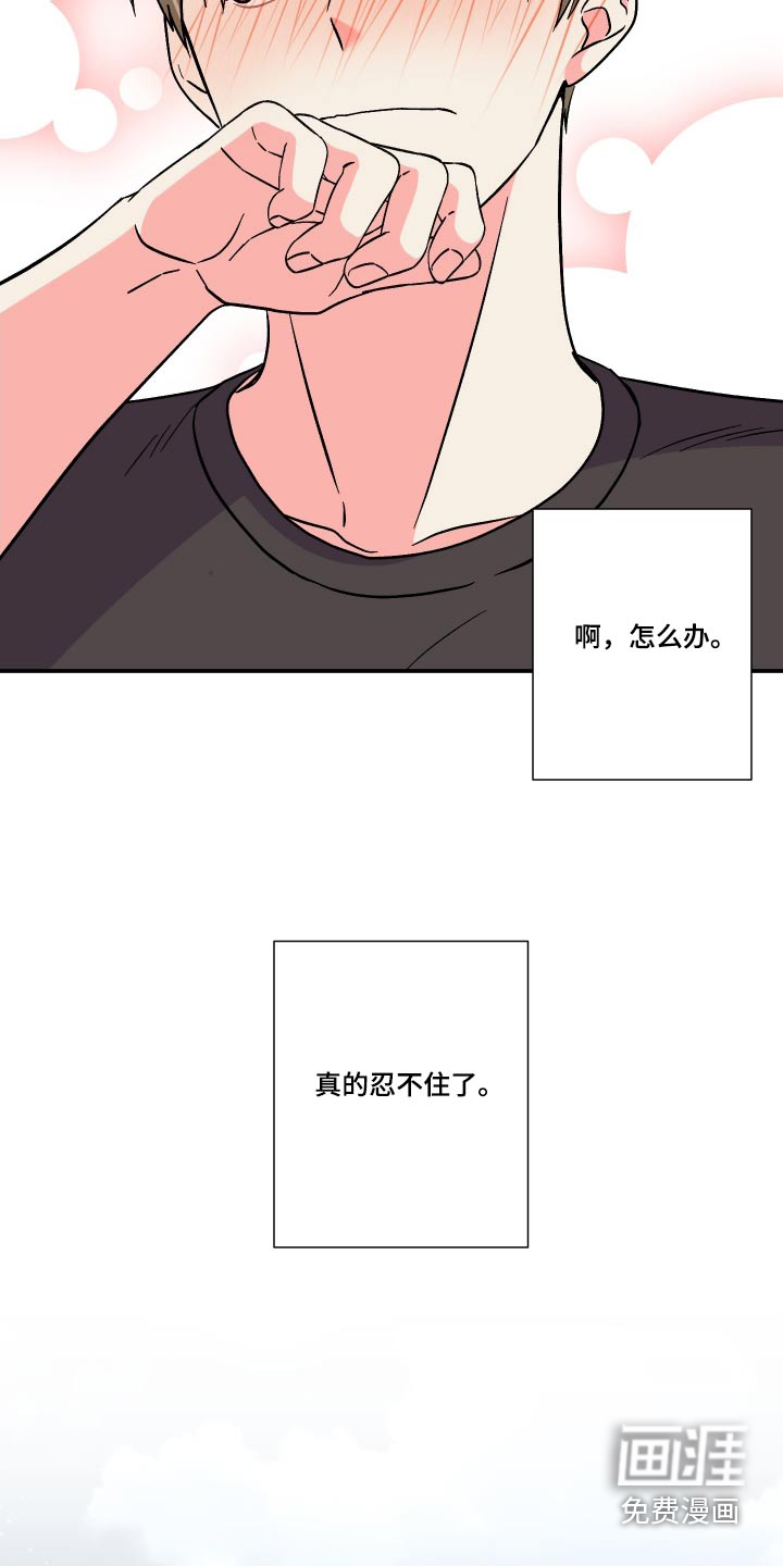 第113话 第22页