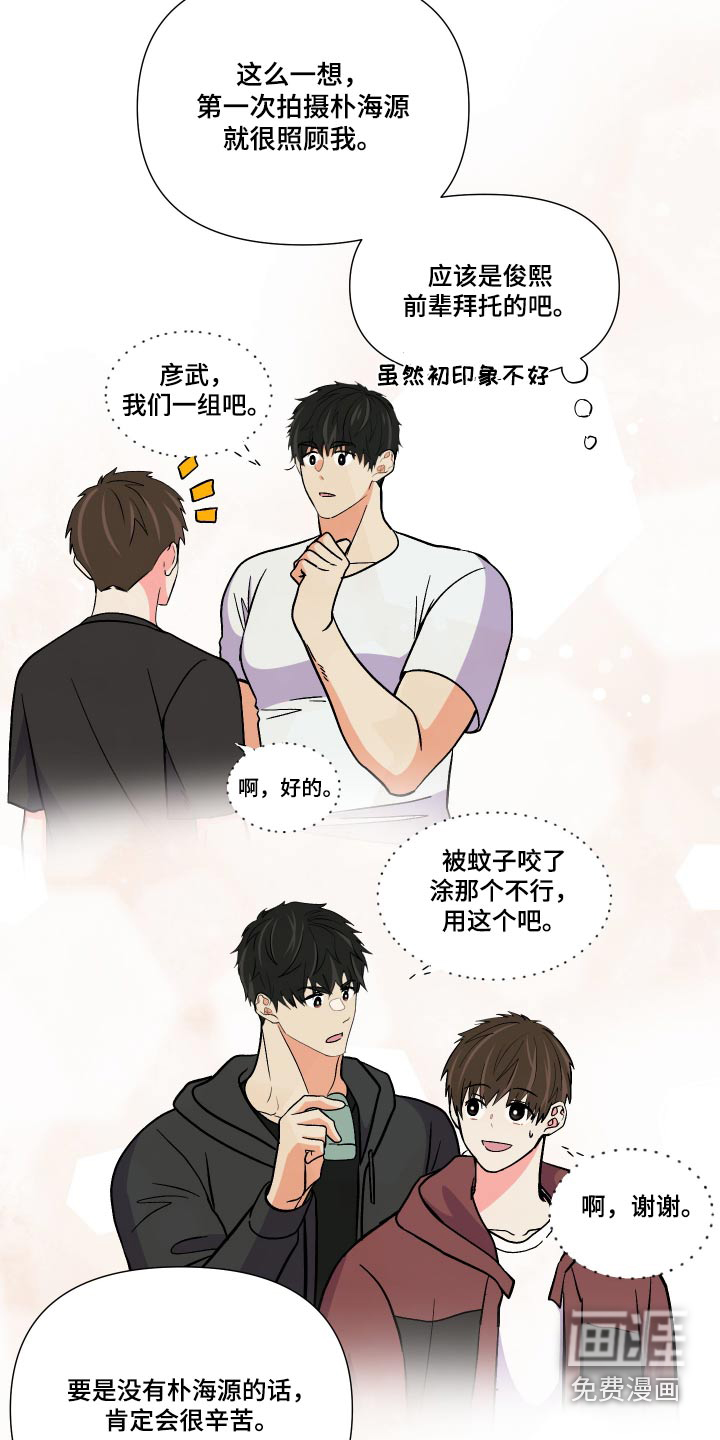 第113话 第26页
