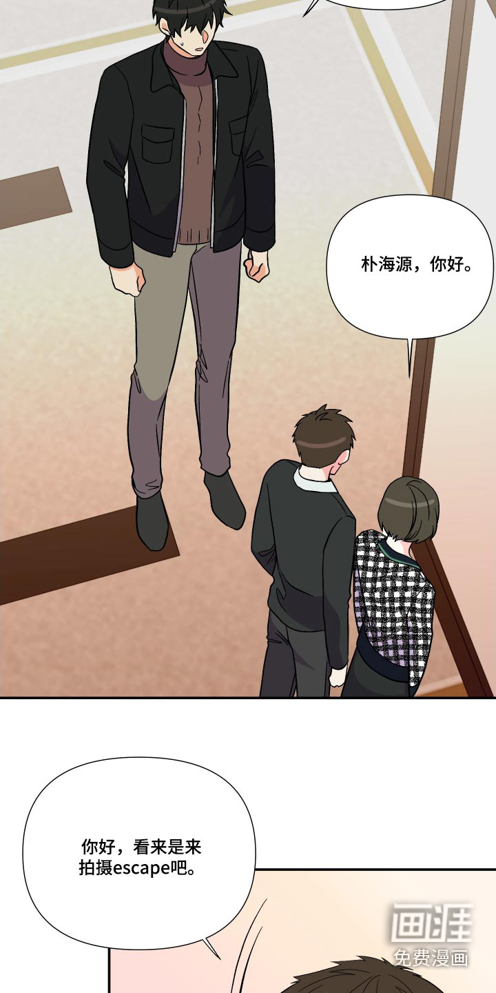 第113话 第31页