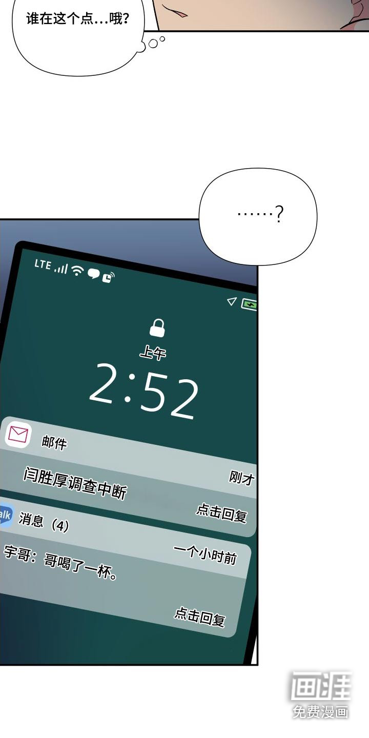 第112话 第13页