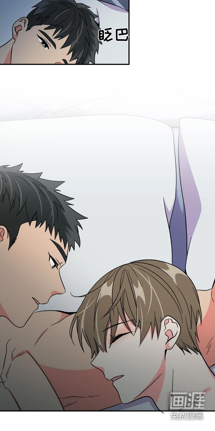 第112话 第2页