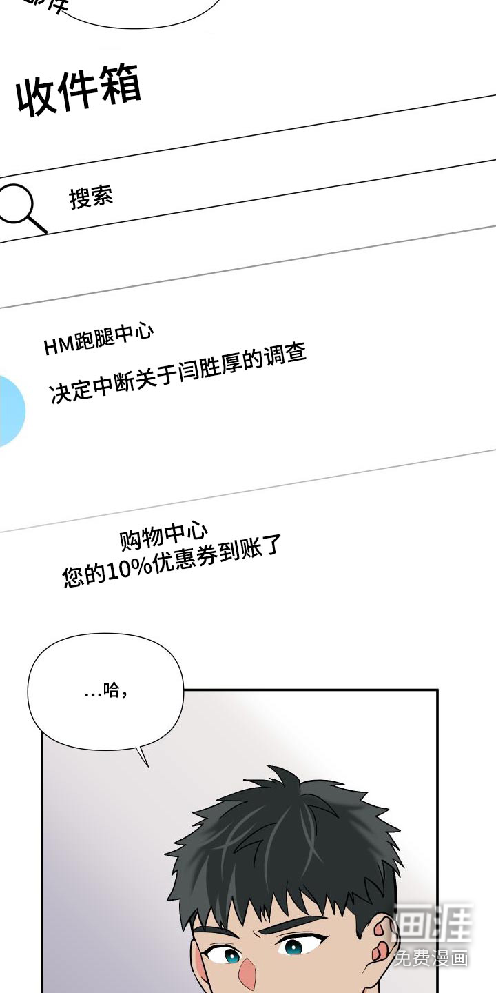 第112话 第15页