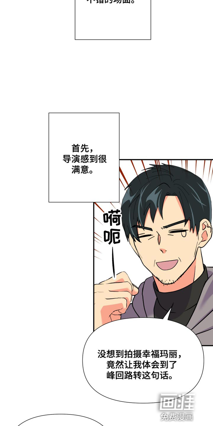 第111话 第9页
