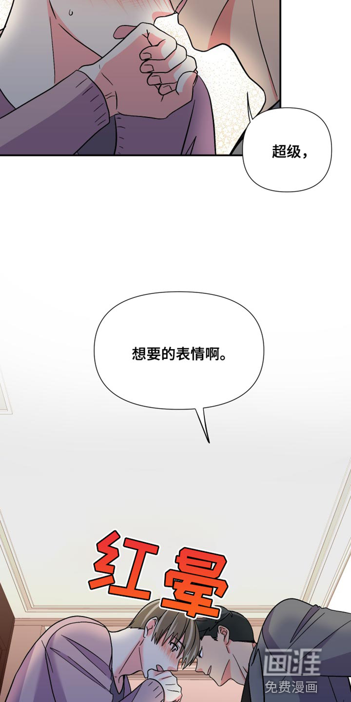 第111话 第20页
