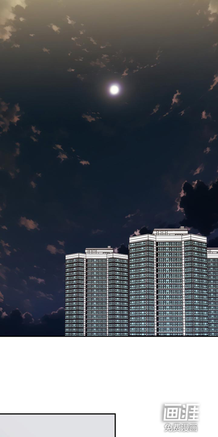 第111话 第13页