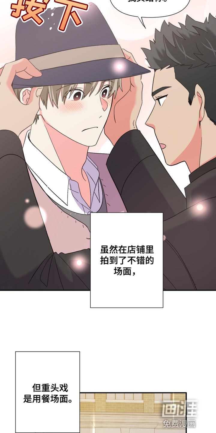 第111话 第3页