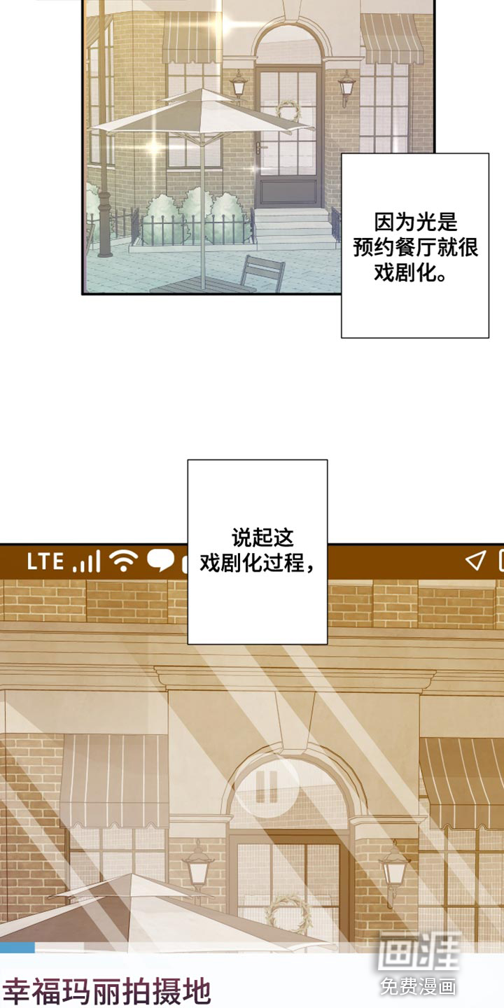 第111话 第4页